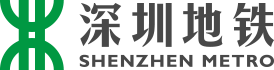 深圳地铁
