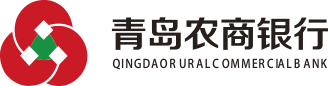 青岛农商银行
