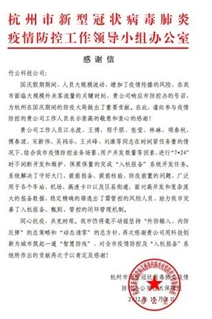 20221111166813070460.jpg 微信图片_20221111093753.jpg