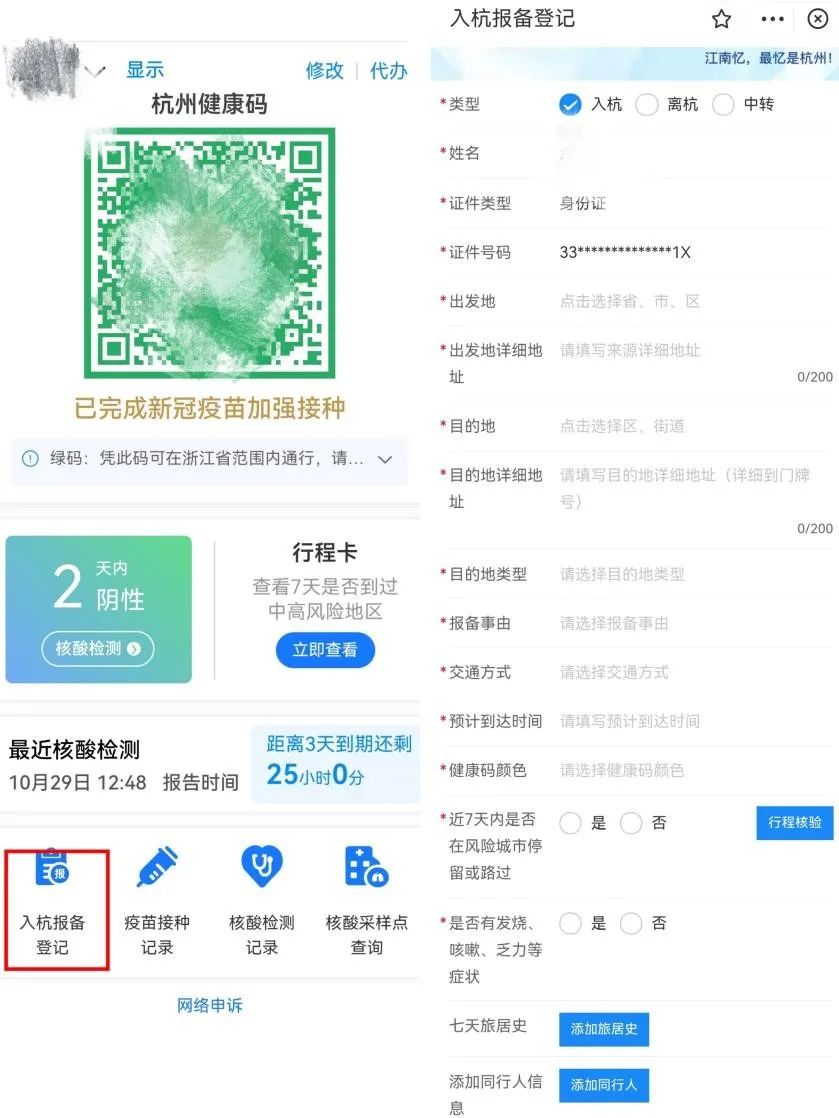 20221111166813071769.jpg 微信图片_20221111093758.jpg