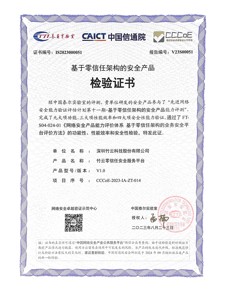 微信图片_20230919143957.png
