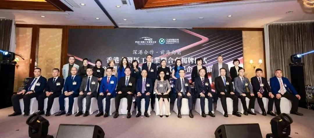 竹云荣膺2023粤港澳大湾区高质量发展标杆企业