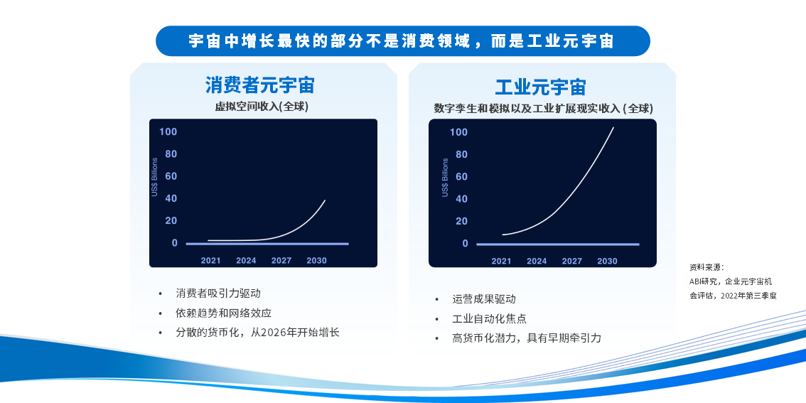 幻灯片19.PNG