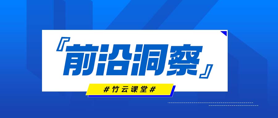 聚焦“人工智能+”、“新质生产力”等科技热点，聚力向未来！