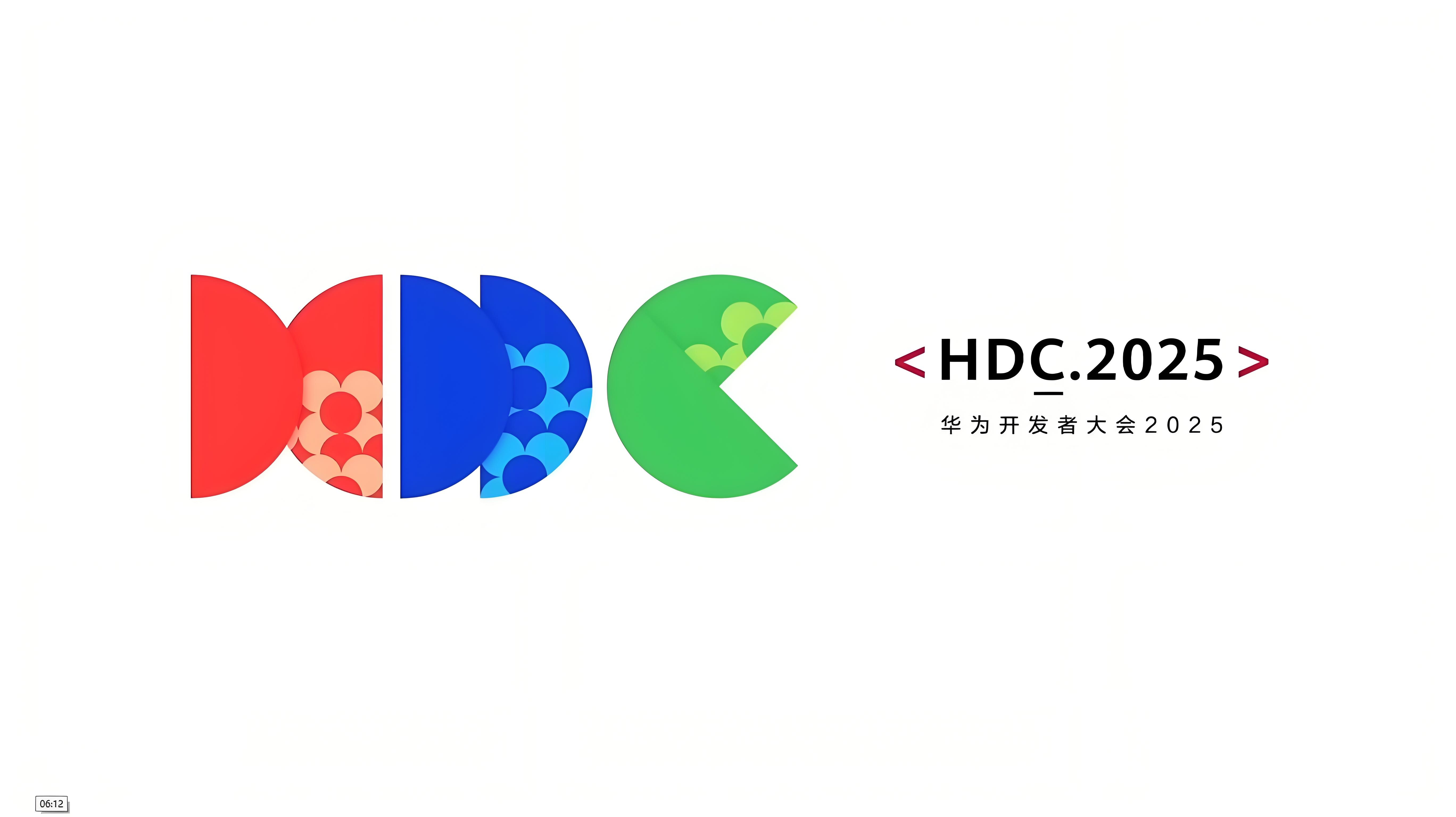 竹云受邀出席华为开发者大会，与华为联合发布海外政务数字化解决方案