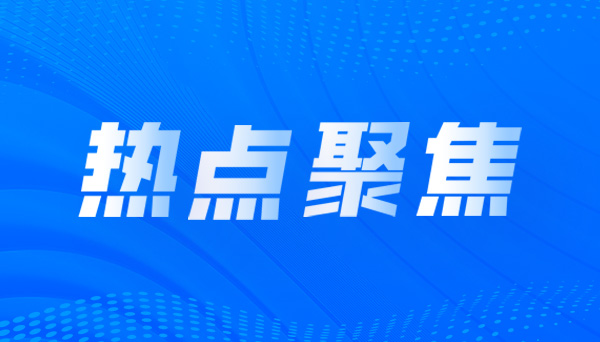 标准引领 | 竹云参编《面向云计算的零信任体系》行业标准正式发布！